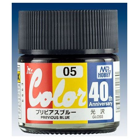 Gunze AVC-5 - [HC] - AVC-05 Mr. Color 40th Anniversary Edition Previous Blue (10ml)
