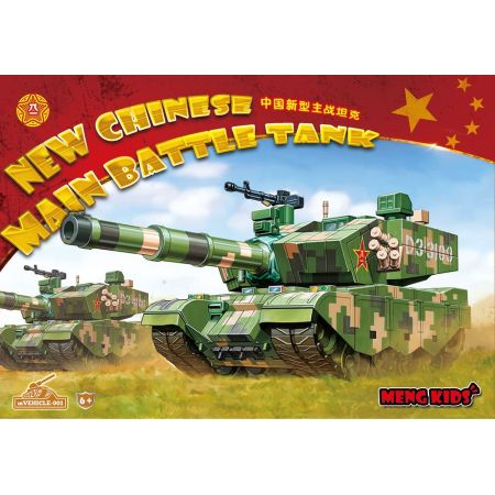 New Chinese main Battle Tank