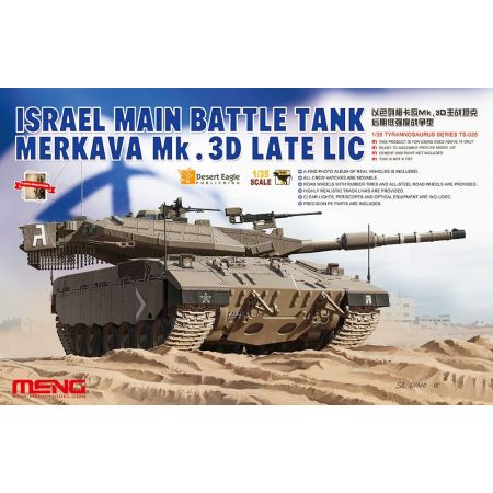 Merkava Mk.3D Late Lic 1/35