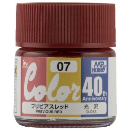 Gunze AVC-07 - [HC] - AVC-07 Mr. Color 40th Anniversary Edition Previous Red (10ml)