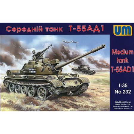 Tank T-55AD1 1/35
