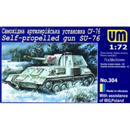 Self-propelled gun SU-76 1/72