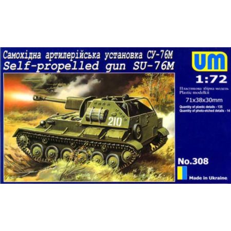 SU-76M Self-propelled gun 1/72
