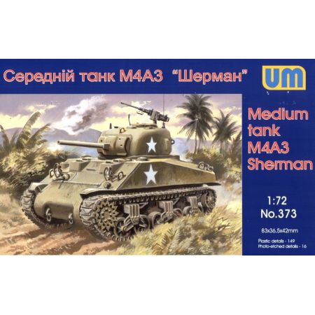 Medium tank M4A3(75) 1/72