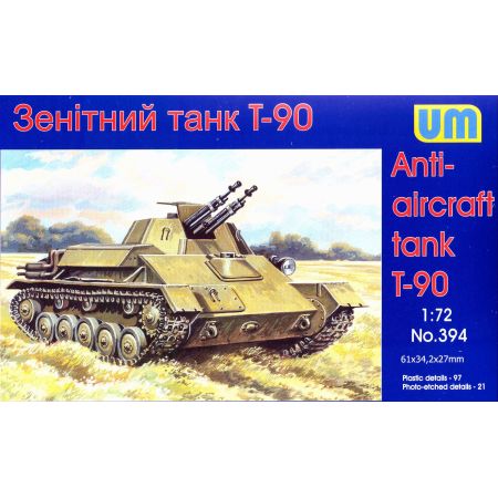 Anti-aircraft tank T-90 1/72