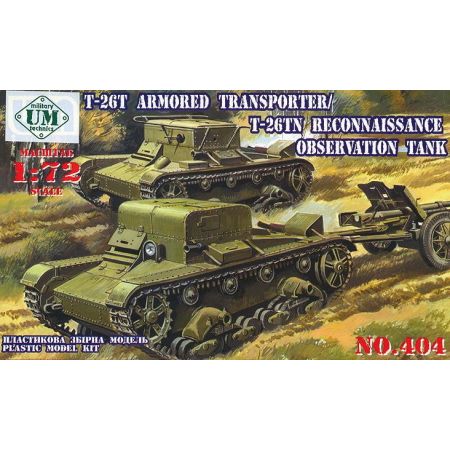 T-26T Armored transporter/T-26TN 1/72