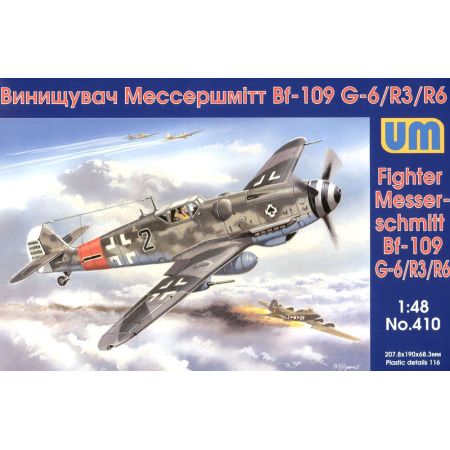 Messerschmitt Bf 109G-6/R3/R6 1/48