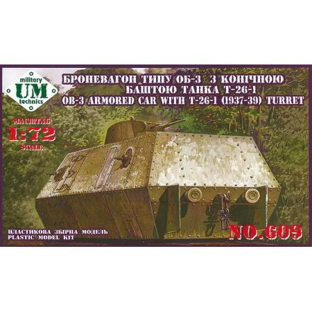 OB-3 Armored carriage with T-26-1 turret 1/72