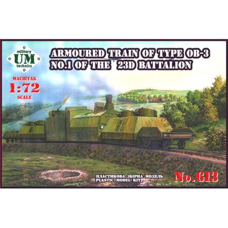 Armored train of type OB-3 No.1 of 23D 1/72