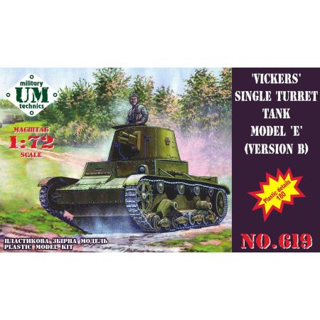 Vickers single turret tank modelE ver.B 1/72