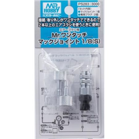 PS-283 - Mr. One-Touch Joint 1/8 (S)