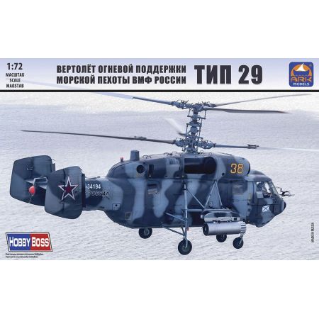 Russian naval fire support helicopter Type 29 1/72