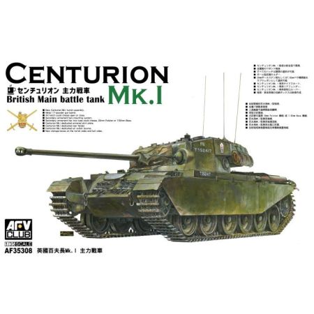 Centurion Mk. I 1/35