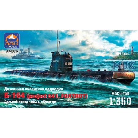 U-Boot Projekt 641 Planets 1/350