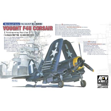 Vought F4U Corsair Folding Wing Position 1/144