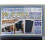 GT-061 - Mr. Water Proof Polishing Cloth  2400, 4000
