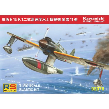 RS Models 92076 - Kawanishi E15 K 1/72