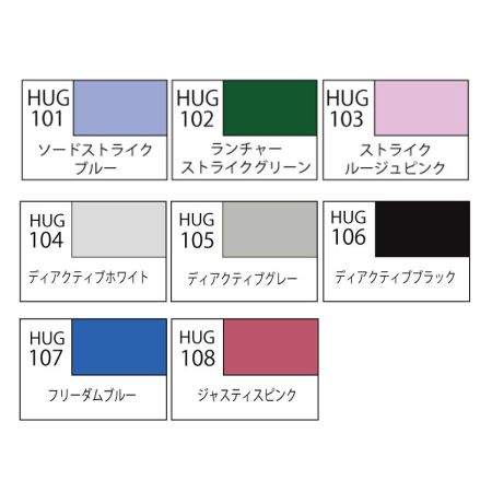 HUG-102 - Aqueous Gundam Color (10ml) LAUNCHER STRIKE GREEN