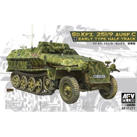 Sd.kfz.251 251/9 Ausf.C EARLY TYPE 1/35