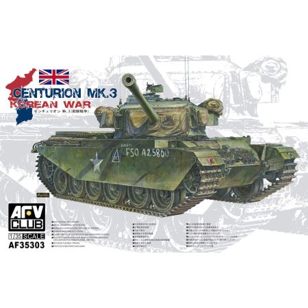 Centurion Mk III 1/35