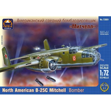 ARK MODELS 72001 NORTH AMERICAN B-25 "MITCHELL" AMERICAN MEDIUM BOMBER 1/72