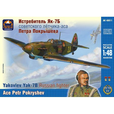 ARK MODELS 48011 YAKOVLEV YAK-7B RUSSIAN FIGHTER. ACE PETR POKRYSHEV 1/48