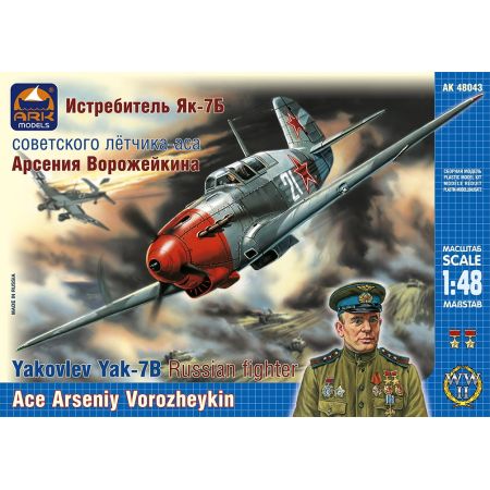 ARK MODELS 48043 YAKOVLEV YAK-7B RUSSIAN FIGHTER. ACE ARSENIY VOROZHEYKIN 1/48