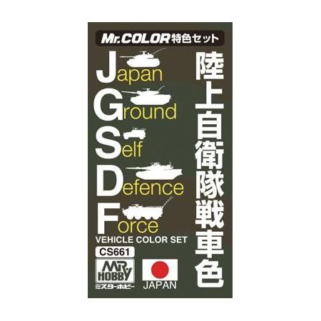 [HC] - CS-661 - Tank Colors for J.G.S.D.F. (3 x 10ml)