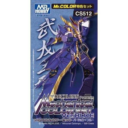 CS-512 - Mechanical Color Set Ver. Blue