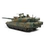 TAMIYA 35329 MAQUETTE MILITAIRE JAPAN GROUND SELF DEFENSE FORCE TYPE 10 TANK 1/35
