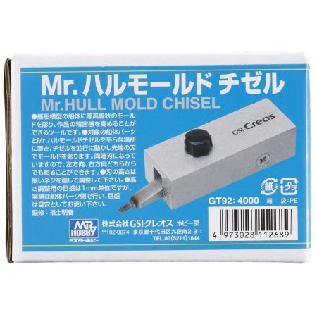 GT-092 - Mr. Hull Mould Chisel