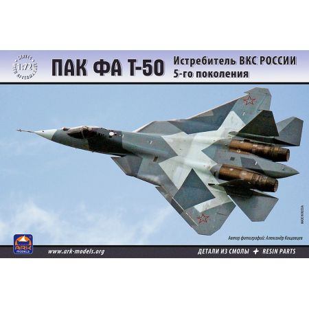 ARK MODELS 72036 PAK FA T-50 RUSSIAN AEROSPACE FORCES 5TH GENERATION FIGHTER (THE KIT INCLUDES RESIN PARTS) 1/72